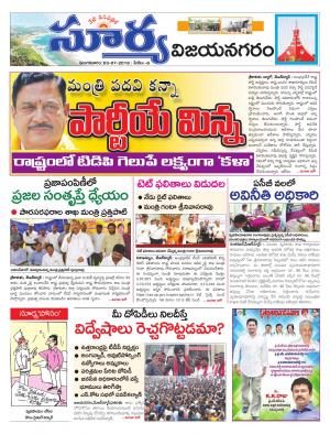 Tuesday 03 July, 2018