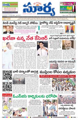 Tuesday 03 July, 2018