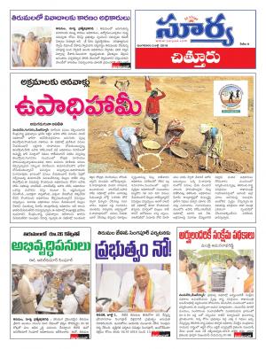 Tuesday 03 July, 2018