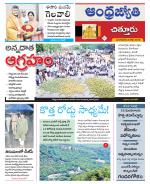 Chittoor District
