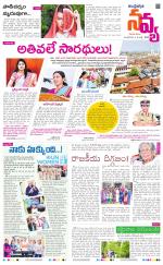 Navya Daily