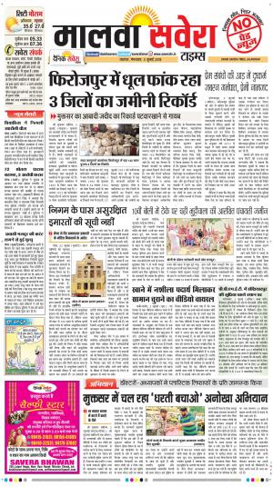 Malwa