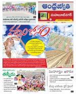 Mahabubnagar District