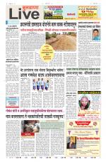 Buldhana Live