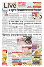 Amravati Live