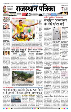 delhi edition paper