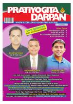 Pratiyogita Darpan English