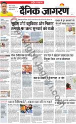 Dainik Jagran