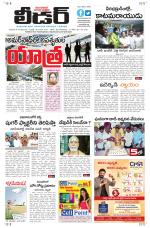 Leader Telugu Daily