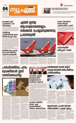 Newage Business Daily