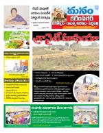 Karimnagar/siricilla/Jagityala