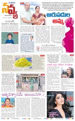Navya Daily