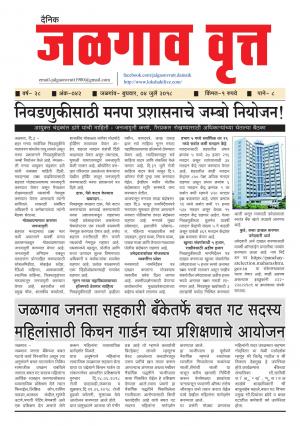 04 जुलै 2018