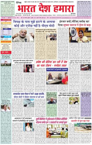 ck karnal 4-07-2018