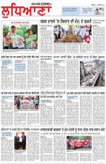 Punjabi Tribune (Ludhiana)
