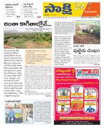 Vijayanagaram District