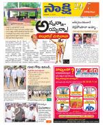 Visakhapatnam District - Old