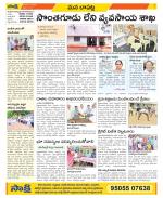 Guntur Constituencies