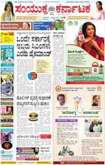 Namma Kalaburagi ಕಲಬುರಗಿ