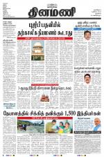 Dinamani - New Delhi