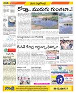 Nalgonda Constituencies