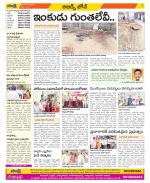 Hyderabad Constituencies