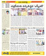 Vijayawada City Constituencies