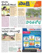 Ranga Reddy District