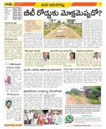 Ranga Reddy Constituencies