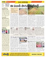 Visakhapatnam Constituencies Old