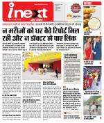 Indore Hindi ePaper, Indore Hindi Newspaper - InextLive