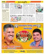 Chittoor Constituencies