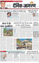 Dainik Jagran