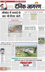 Dainik Jagran