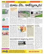 Nizamabad Constituencies