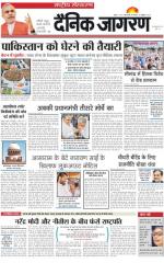 Dainik Jagran