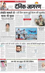 Dainik Jagran