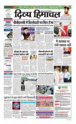 Divya Himachal Chandigarh+Mera Shimla +Aastha