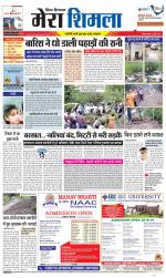 Divya Himachal Shimla+Mera Shimla +Aastha