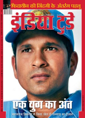 India Today Hindi-23rd October 2013