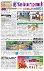 Nagai-Trichy Supplement