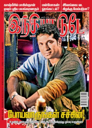 India Today Tamil-23rd October 2013