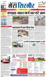 Divya Himachal Shimla+Mera Sirmour +Aastha 