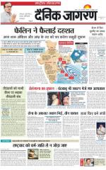 Dainik Jagran