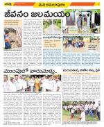 East Godavari Divisions