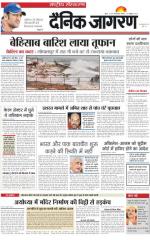 Dainik Jagran