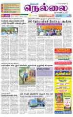 Nellai District-Tirunelveli Supplement