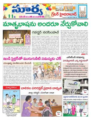 Wednesday 04 July,2018