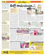 YSR Kadapa Constituencies