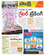 Hanamakonda District